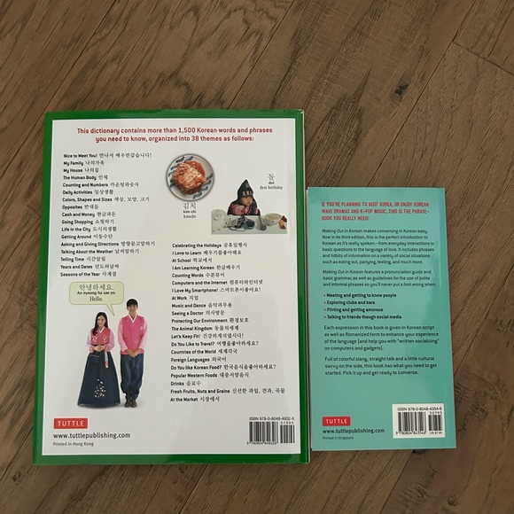 Korean language study books - Picture 2 of 4